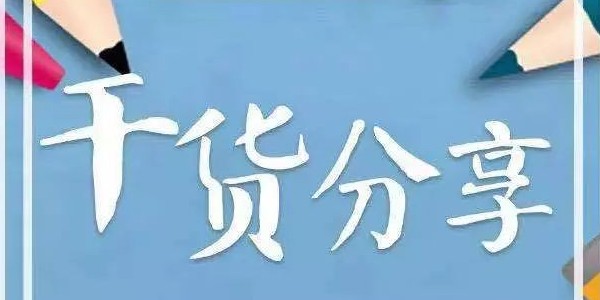 固定污染物產(chǎn)出的有機(jī)廢氣檢測要點